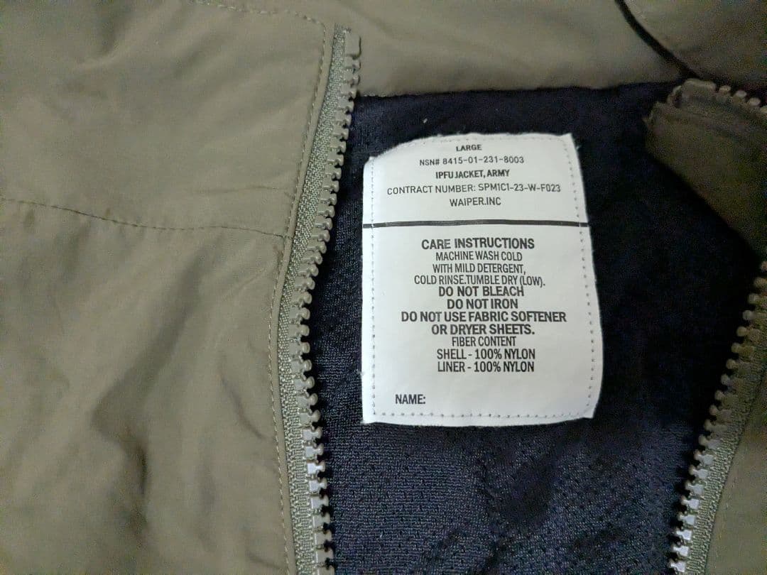 WAIPER.inc 米軍 U.S.ARMY IPFU フィットネスセットアップ