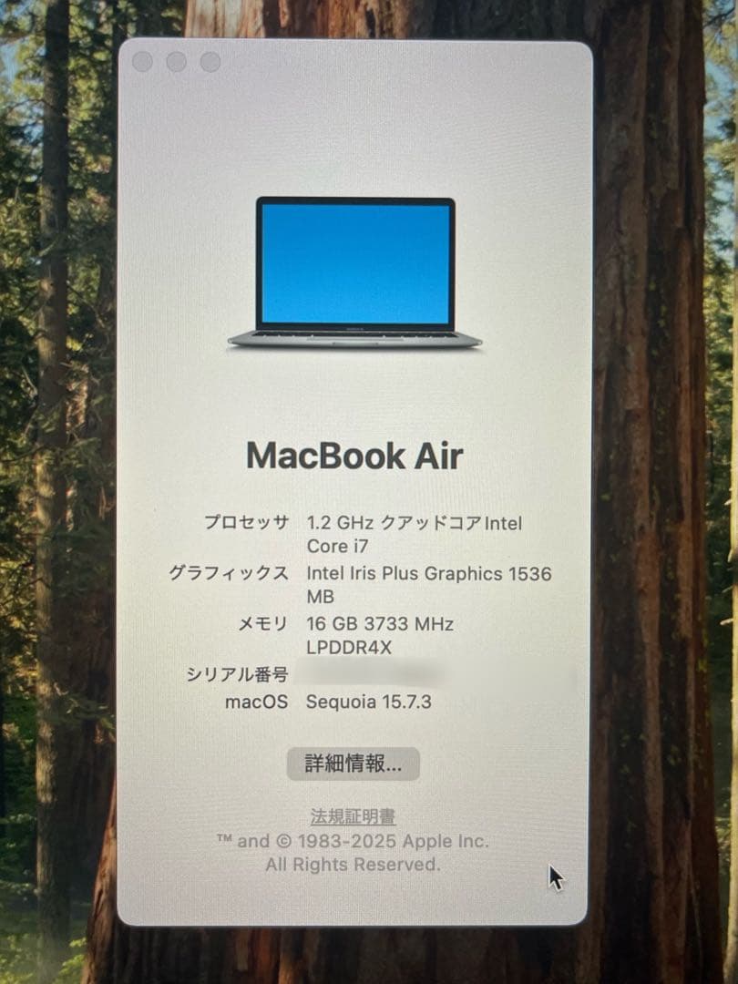 MacBook Air 13inch スペースグレー