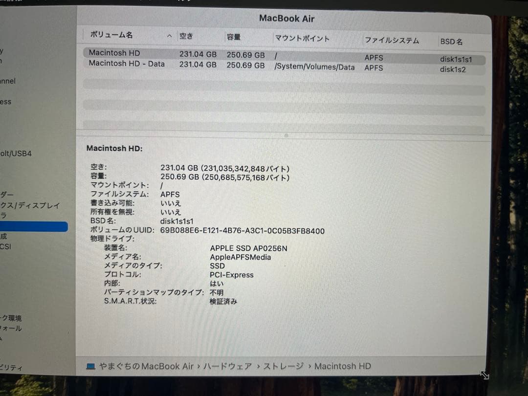MacBook Air 13inch スペースグレー