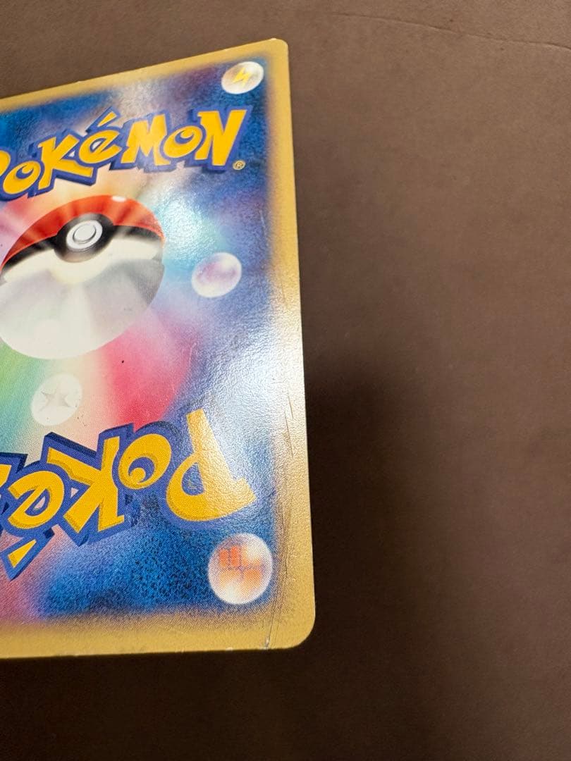 【ジャンク品】ポケモンカード　アルセウス　LV.100 超克の時空へ