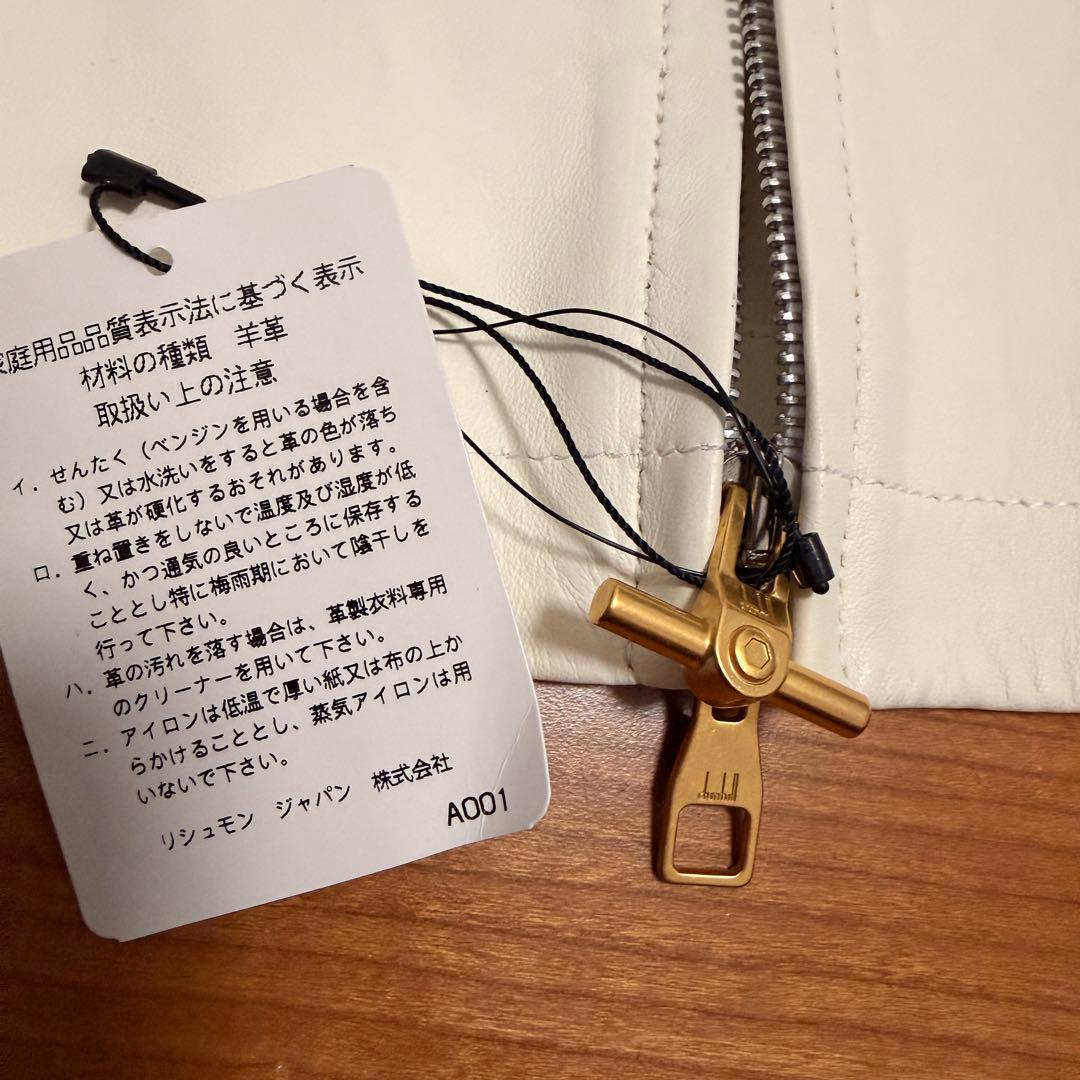 【タグ付き】ダンヒル イタリア製 ラムレザー ジャケット 羊革 オフホワイト