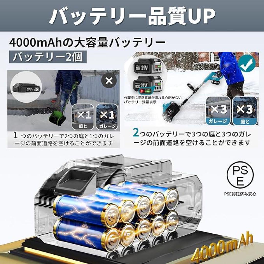 除雪機 電動除雪機【 2025改良強化版 ・強力除雪・除雪方向を360度左右調