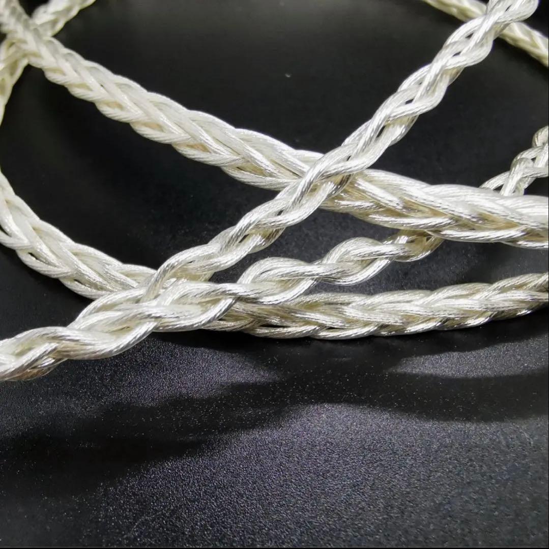 【超希少】銀銅合金導体 8コア1064芯 CIEM 2Pin/4.4mmバランス