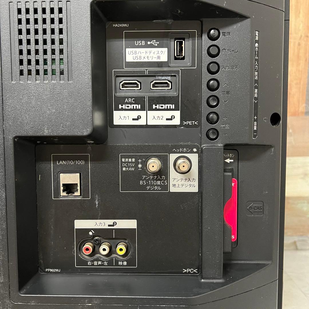 即日受渡割❣️全国送料込シャープAQUOS32型テレビ音声クッキリモード聞き取抜群