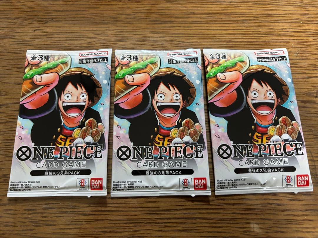 ワンピースカード 最強ジャンプ5月号 応募者全員大サービス 最強の三兄弟3パック