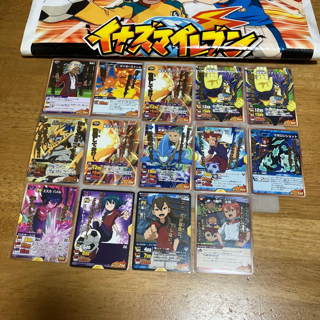 イナズマイレブンGO TCG 金文字◯196