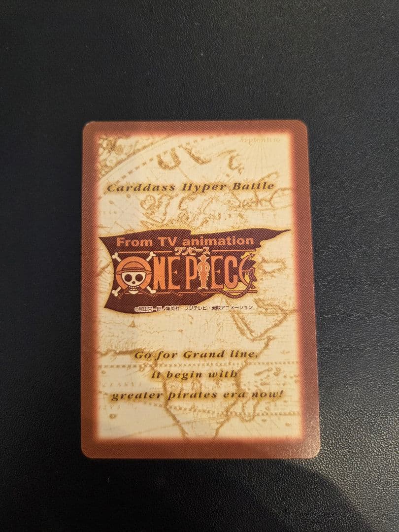 初期 ワンピース ハイパーバトル カードダス　C01ルフィ