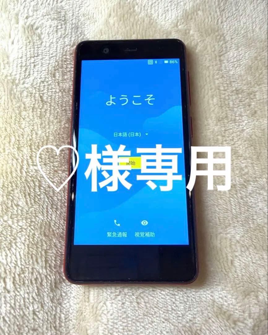 ‬Rakuten Mini 楽天ミニ　レッド　C330 シリコンケース付き２台