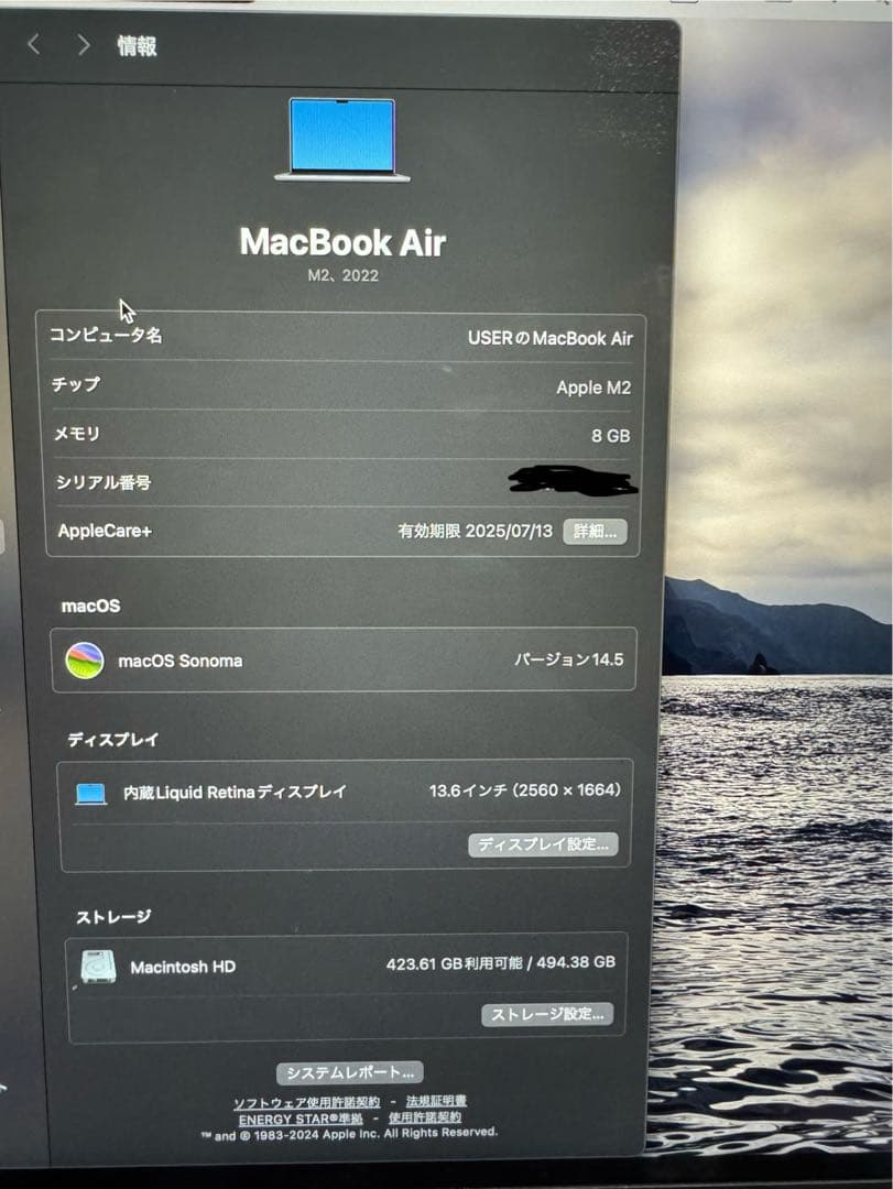 MacBook本体 MacBook Air M2 512GB 8GB Apple