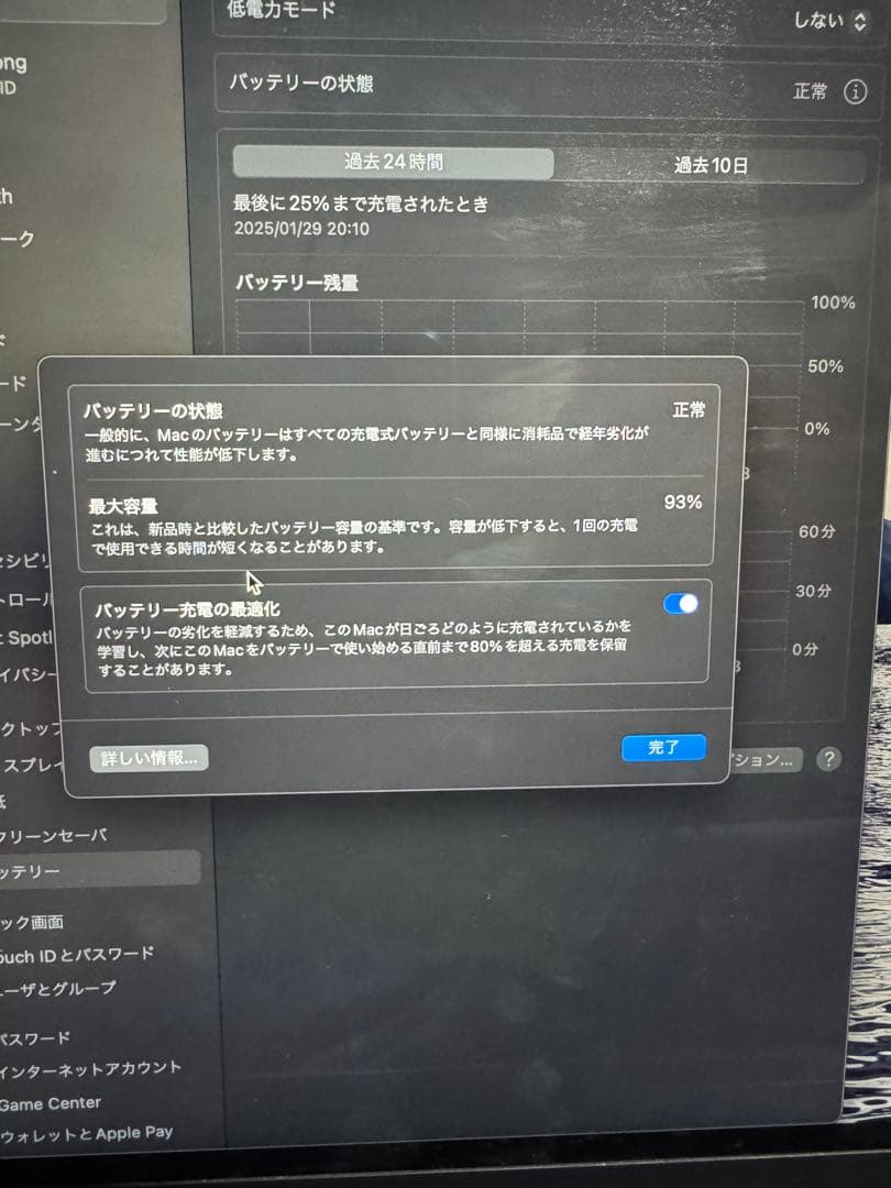 MacBook本体 MacBook Air M2 512GB 8GB Apple