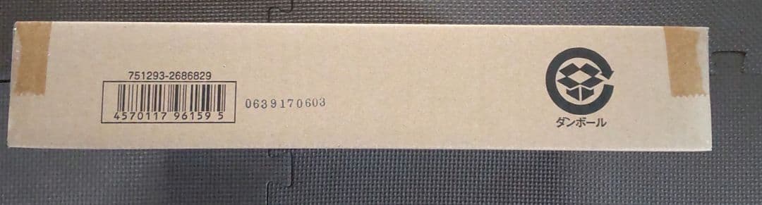 新品未開封 ドラゴンボールスーパーバトル プレミアムセットvol.4