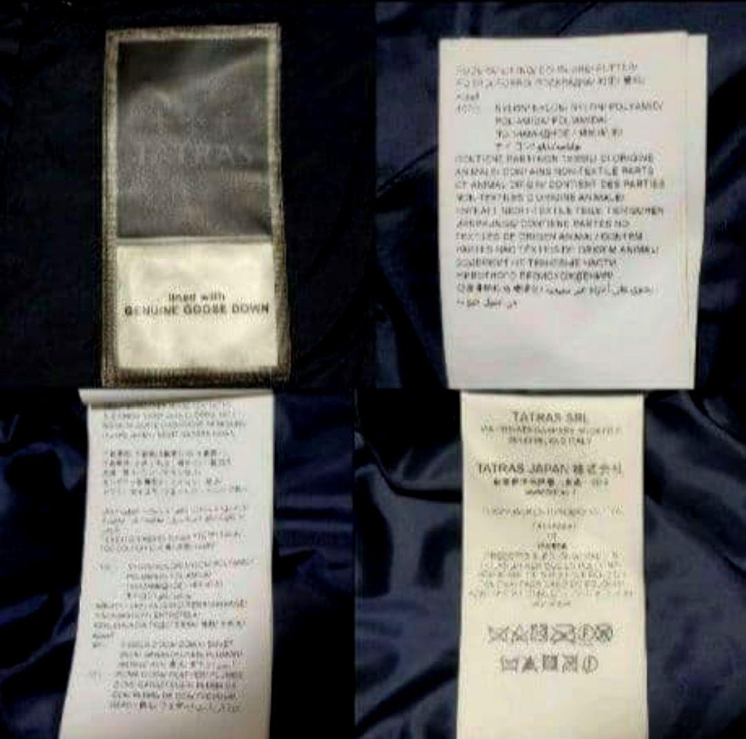 （美品) タトラス ダウン コート ポリテアマ 紺 ロング サイズS