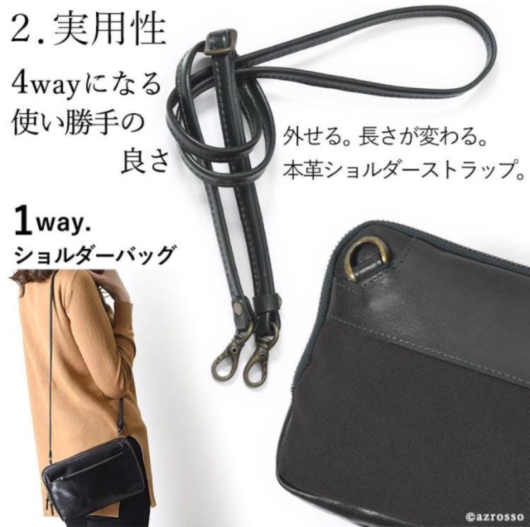 日本製 コモドプラスト ミニショルダー バッグ 革 赤 ウエストポーチ 4way