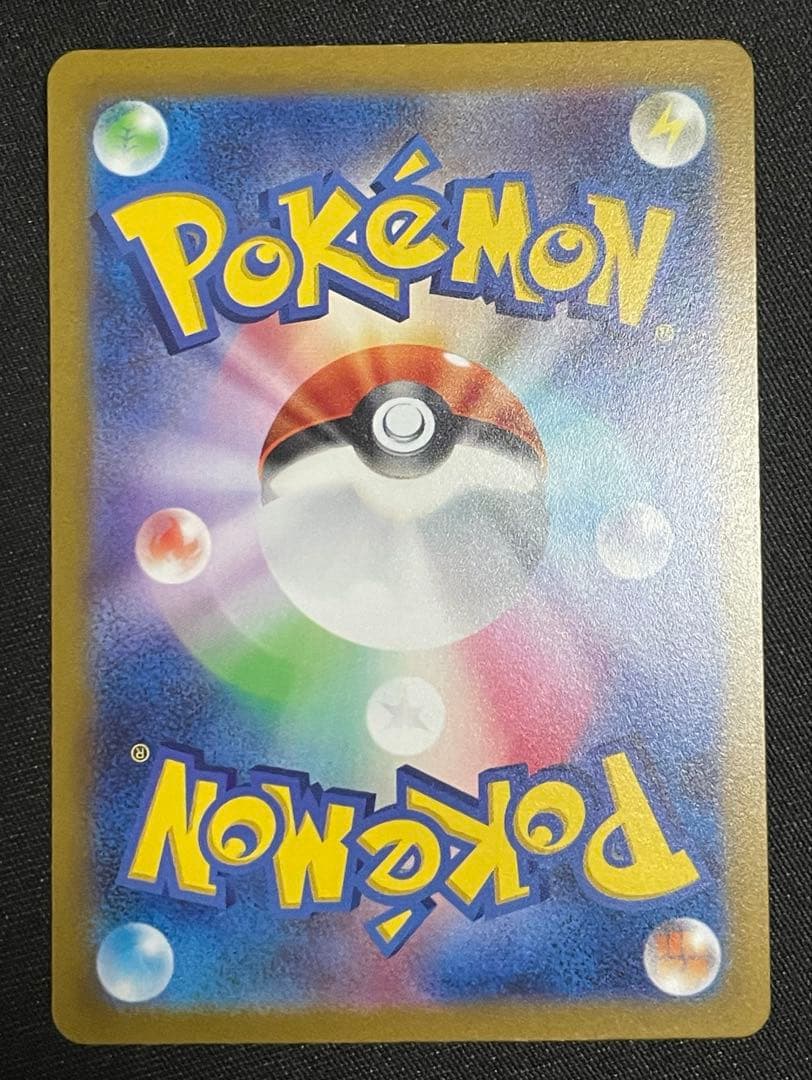 ポケモンカード　コイキング　AR