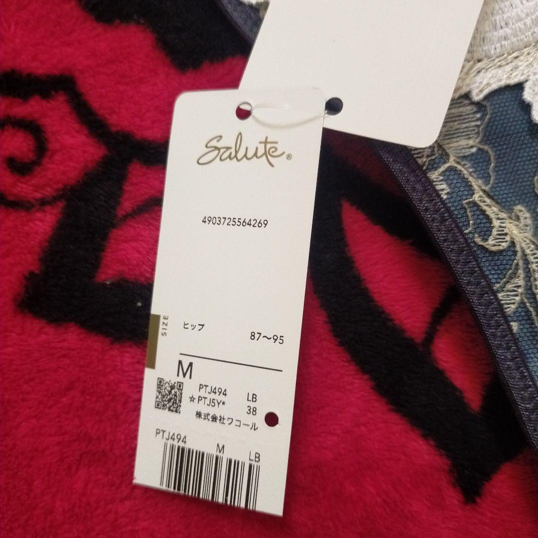 K*n様 サルート 94group 40周年記念 ビバライン G65 ソングM