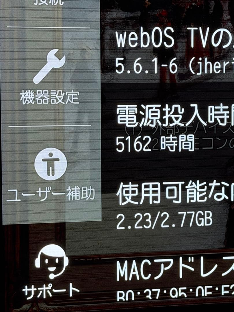 48型 有機ELテレビ LG OLED 48CXPJA