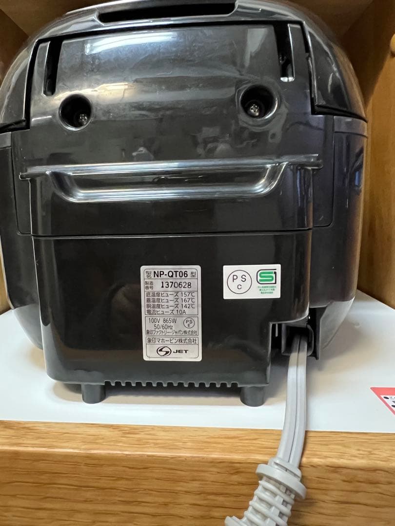 象印　圧力IH炊飯器　南部鉄器釜　NP-QT06