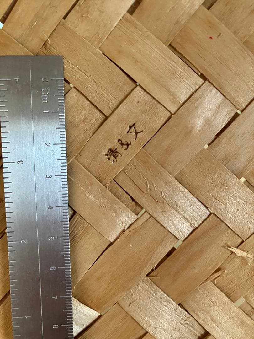 イタヤカエデ　カゴ　籠　バスケット