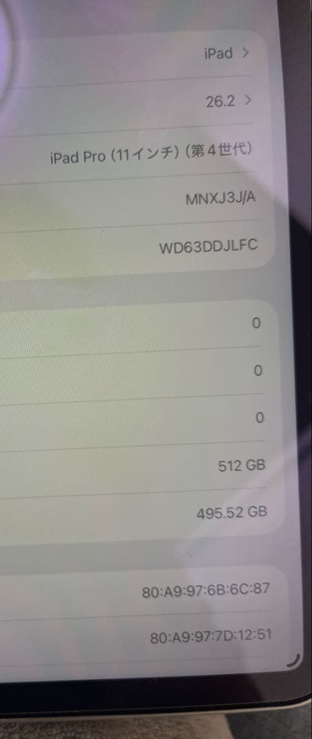 iPad pro 11インチ第4世代 512GB(Wi-Fiのみ) ケース付き