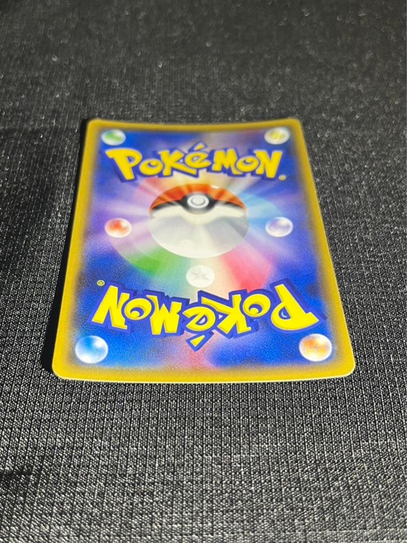 桜アフロのピカチュウ211/SM-P