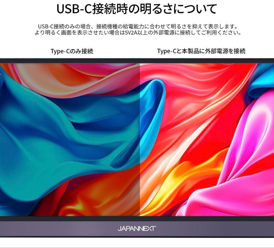 26182JAPANNEXTモバイルモニターJN-MD-IPS1564FHDRT