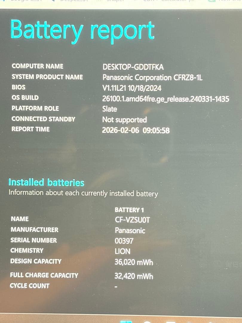 a*b様 【激レア】レッツノートRZ8最上位 i7 16GB LTE対応 バッテ