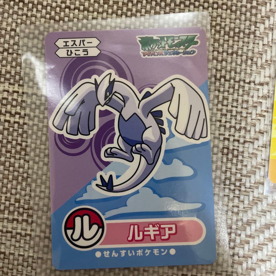 超希少　ルギア アチャモ　ポケモンカード　しりとりカード