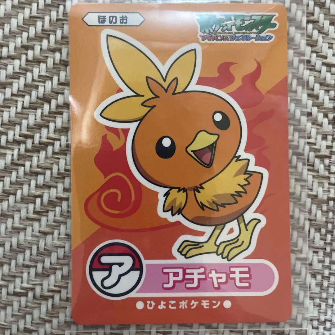 超希少　ルギア アチャモ　ポケモンカード　しりとりカード
