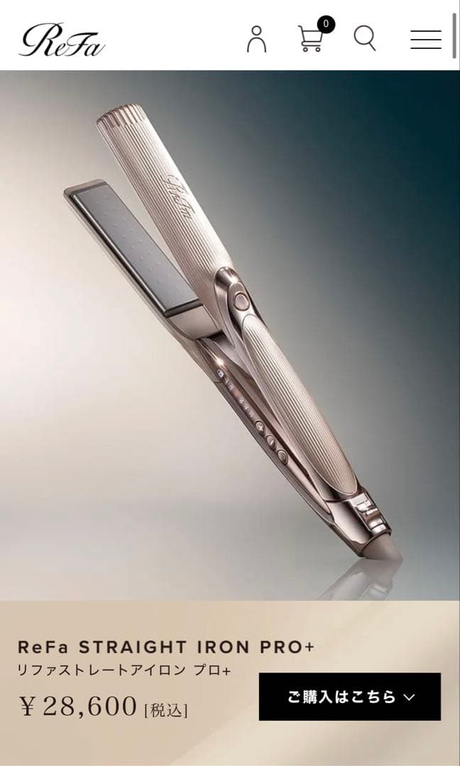 ReFa リファストレートアイロン プロ+とオイルセット　ショッパー付き