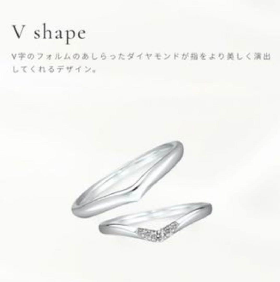 スタージュエリー　プラチナ ダイヤモンドリング