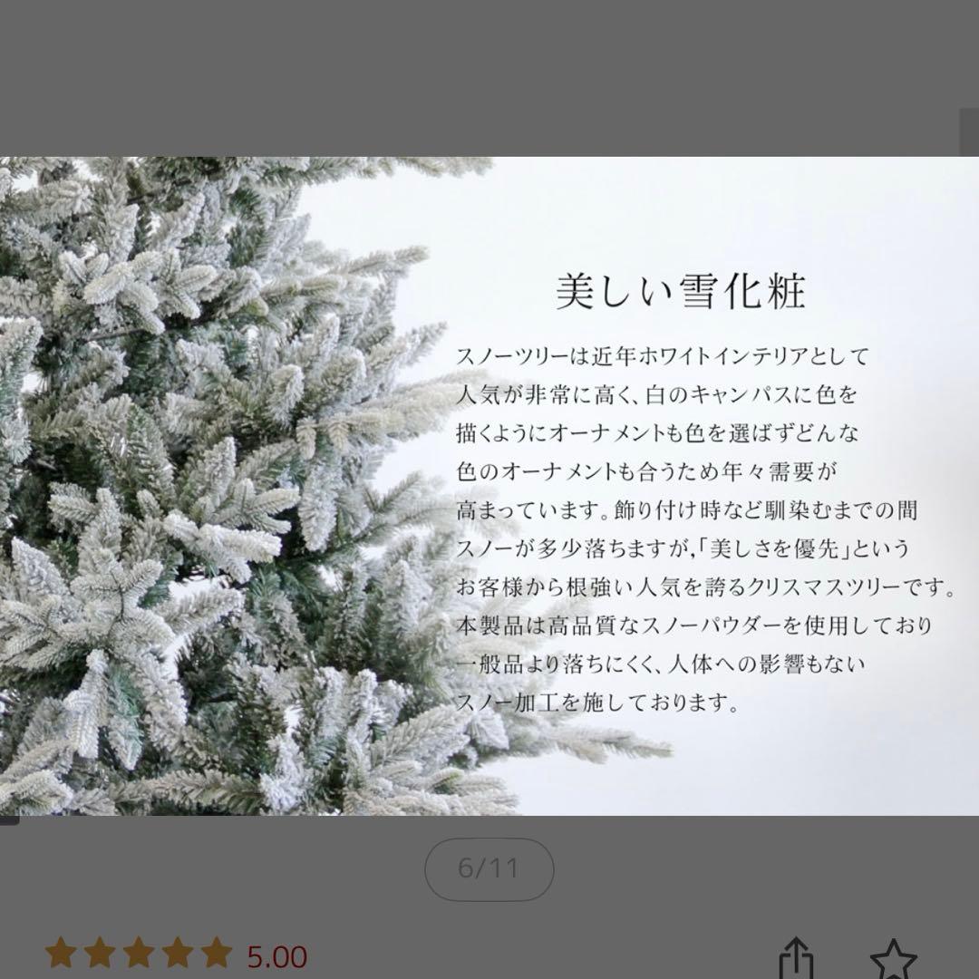 恵月人形本舗クリスマスツリーホワイトツリー120cm北欧風