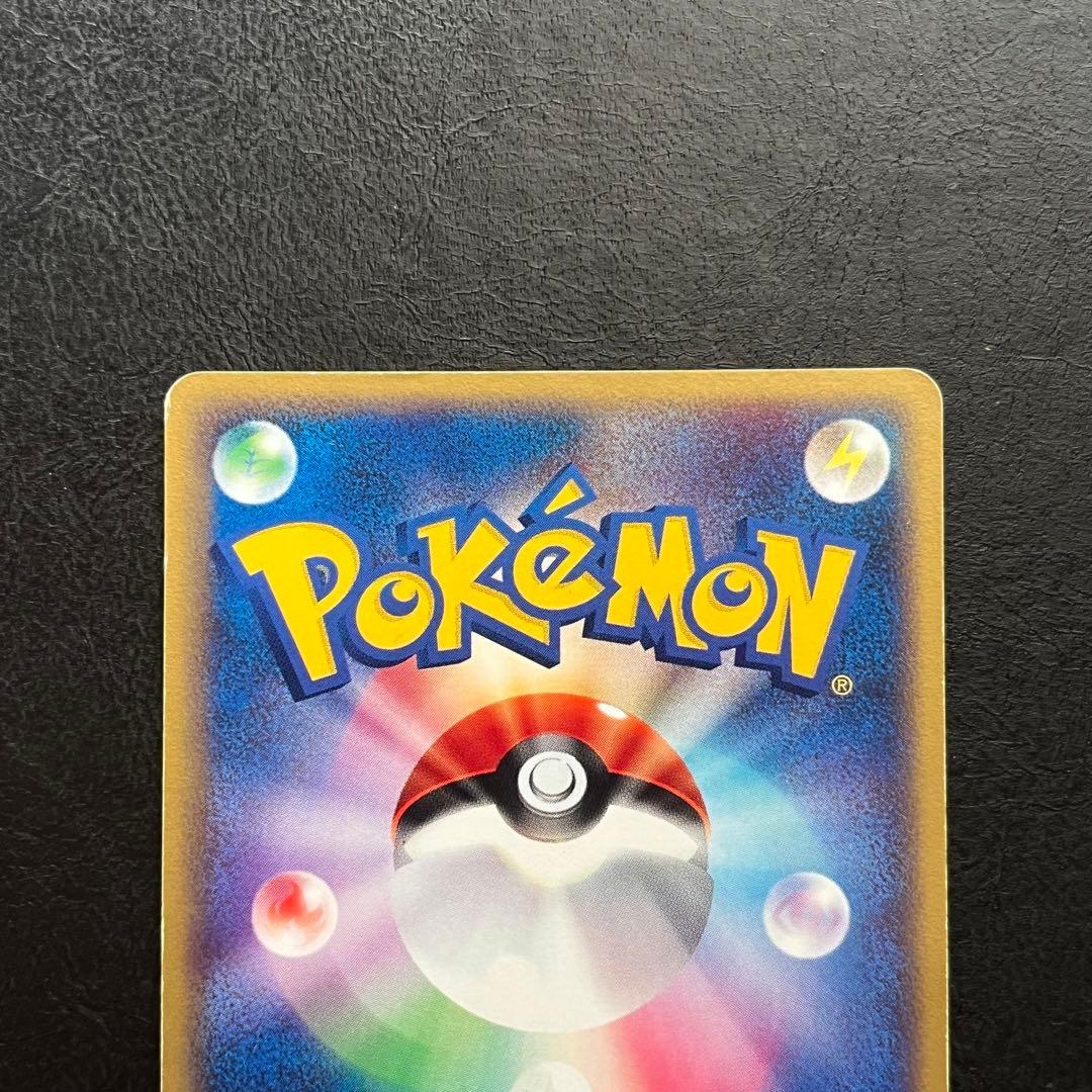 ポケモンカード　スタンプラリー JR ミュウツー　046/P PROMO