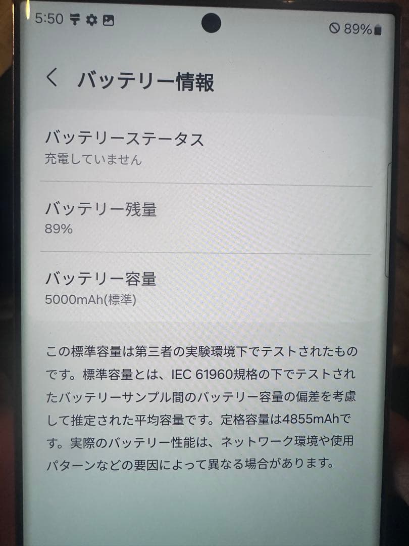 【みかん】Samsung Galaxy S23 Ultra ラベンダー本体