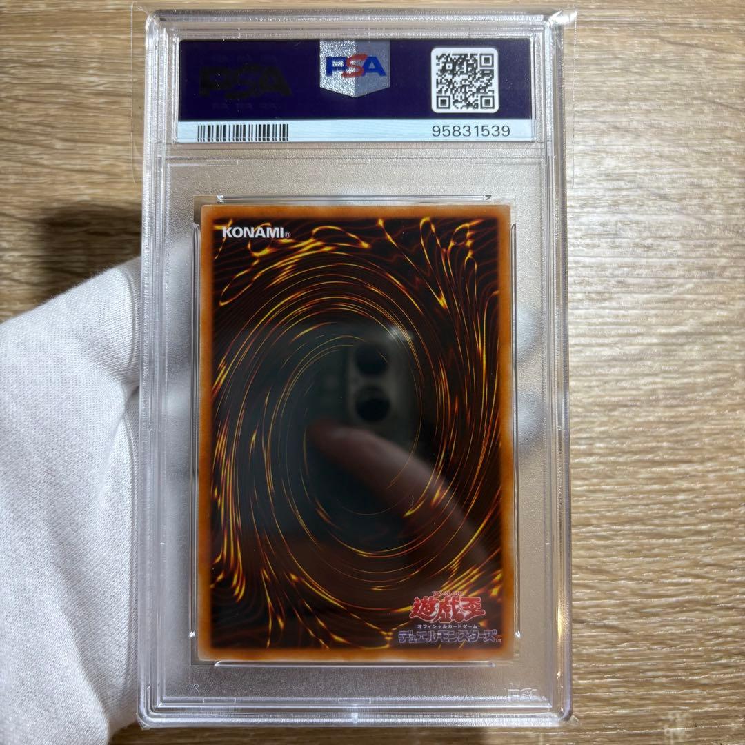 PSA10 極美品　最安値　世界120枚　デュナミス・ヴァルキリア　二期　シク