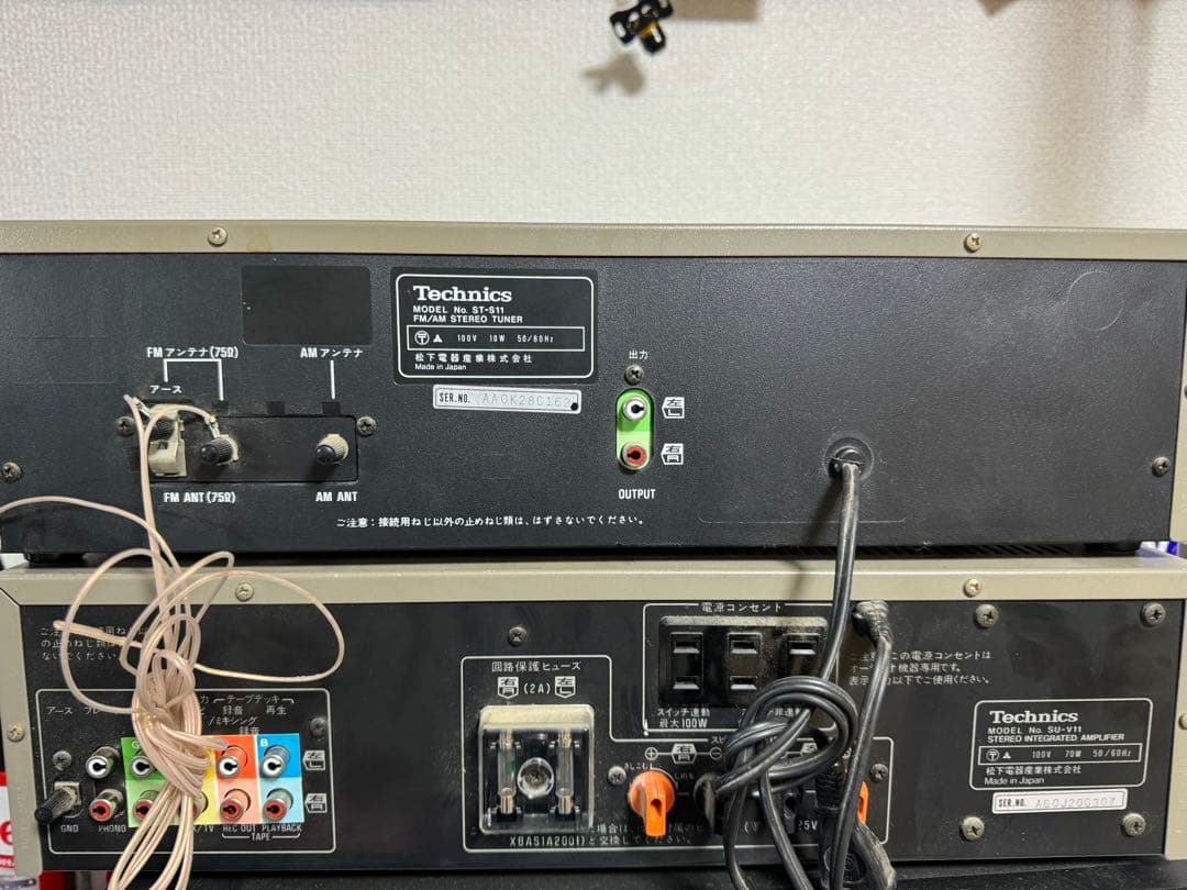 当時物　ステレオ　アンプ　レコード　Technics