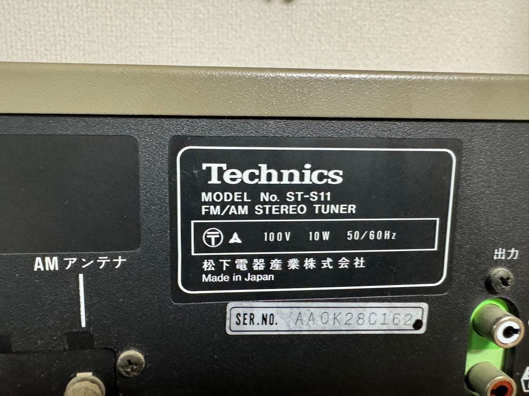 当時物　ステレオ　アンプ　レコード　Technics