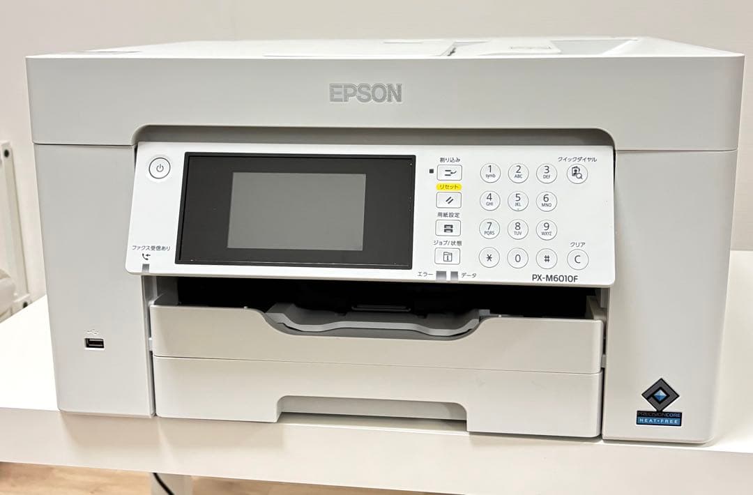 EPSON PX-M6010F インクジェットプリンター 　※送料無料　即購入可