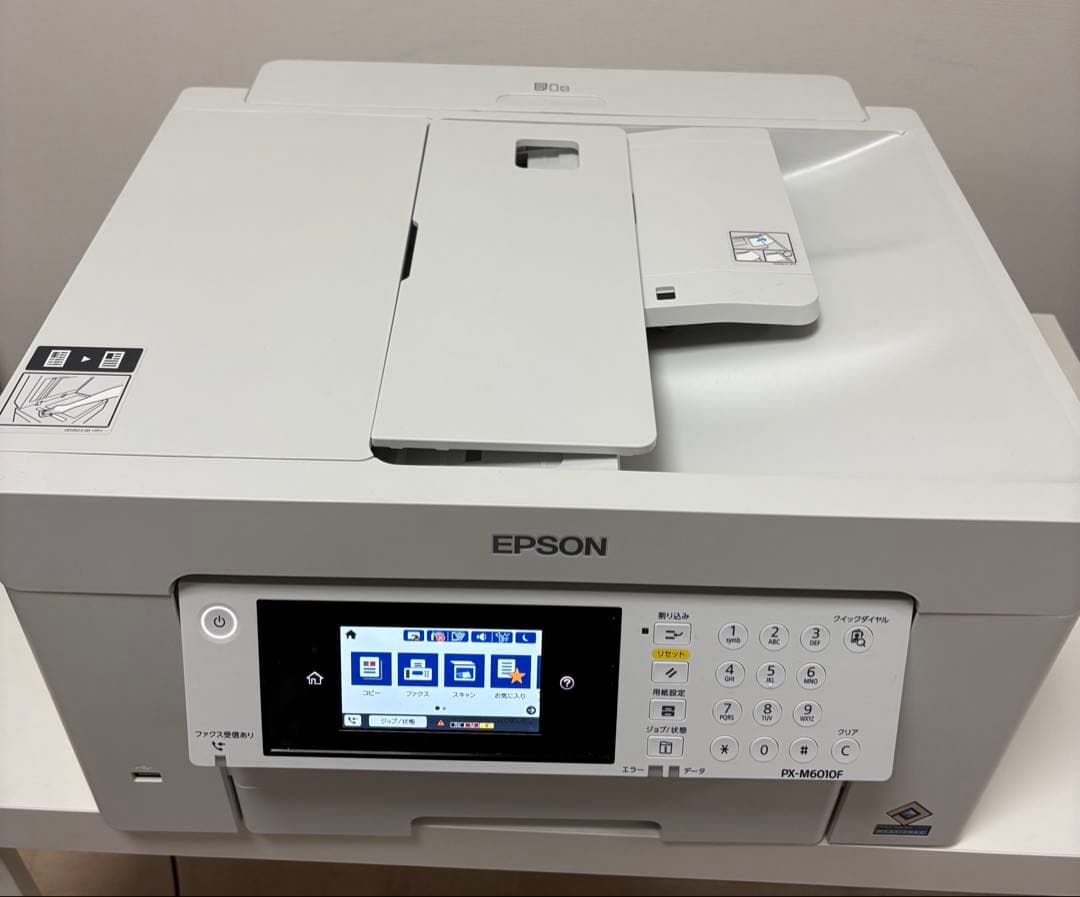 EPSON PX-M6010F インクジェットプリンター 　※送料無料　即購入可
