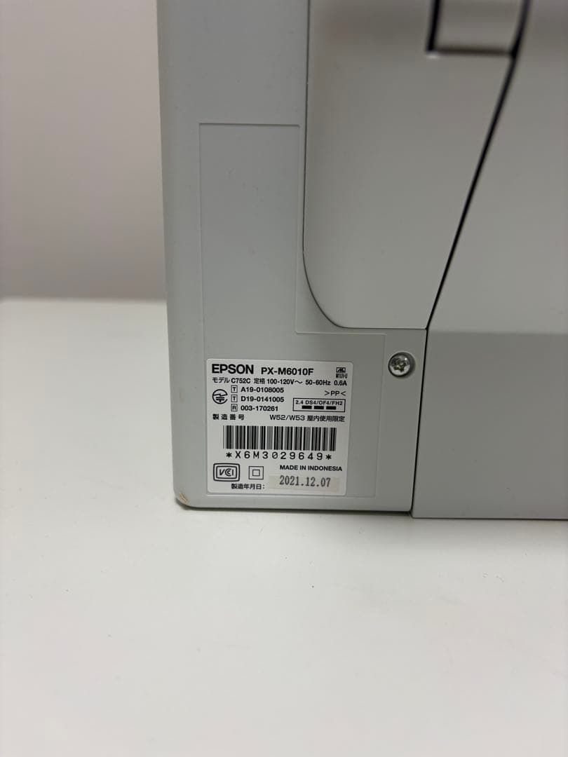 EPSON PX-M6010F インクジェットプリンター 　※送料無料　即購入可