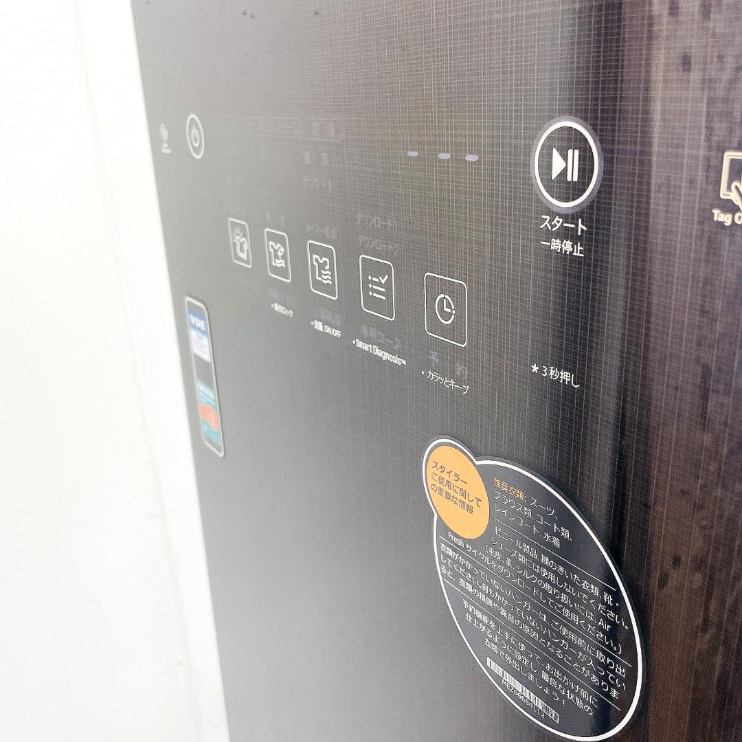 【展示品】LG STYLER スチームウォッシュ S3PER 電気乾燥機