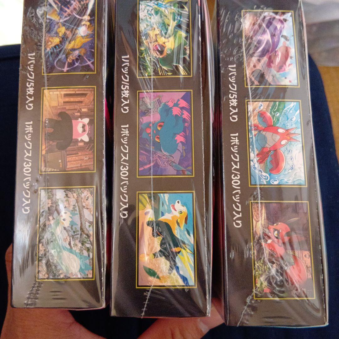 再*可様 メガシンフォニア、メガブレイブ、インフェルノX シュリンク有り