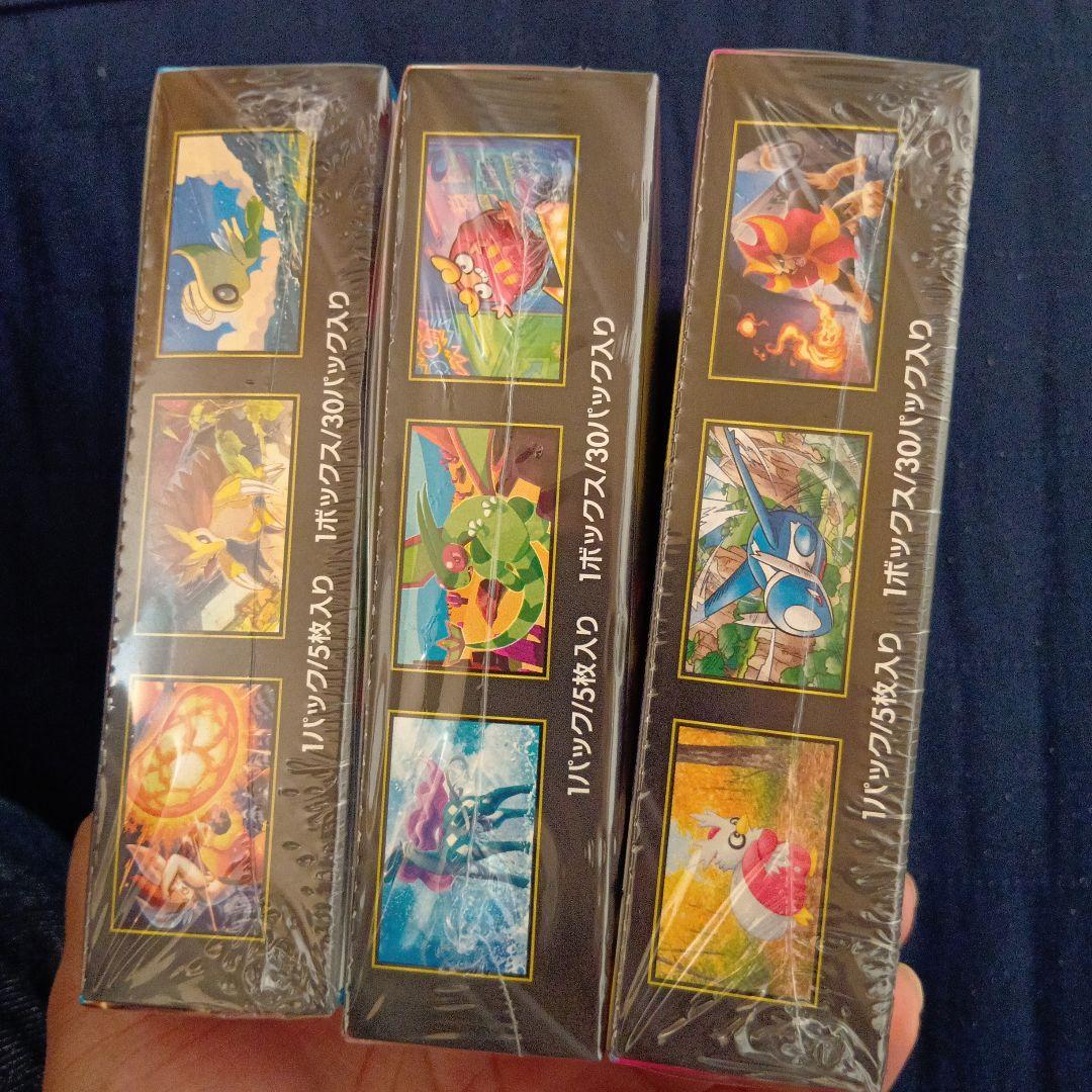 再*可様 メガシンフォニア、メガブレイブ、インフェルノX シュリンク有り