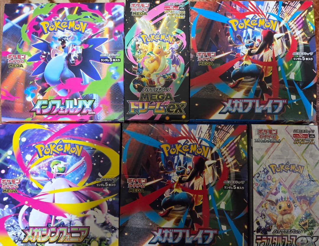 インフェルノ　MEGAドリーム　テラスタルフェス　6box シュリンクなし