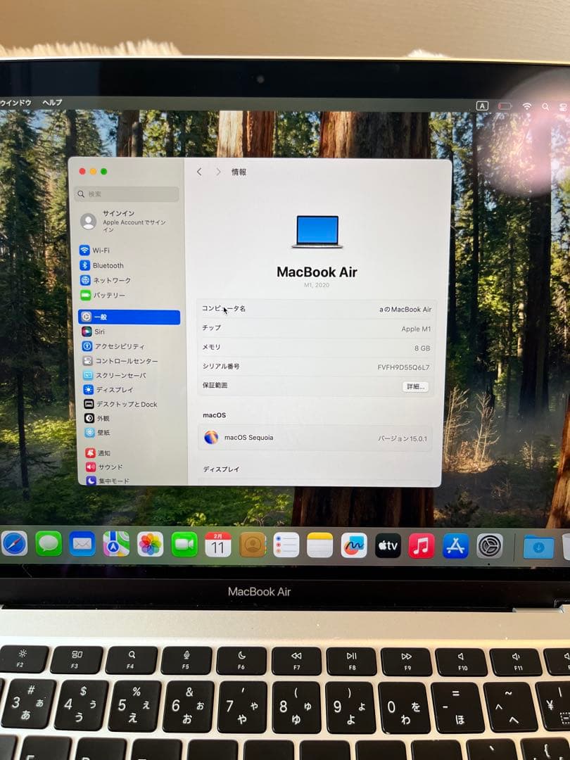 MacBook Air M1 2020年