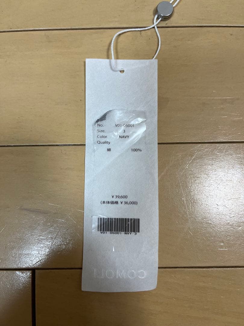 COMOLI 22ss コットン吊裏毛パーカー 3 ネイビー