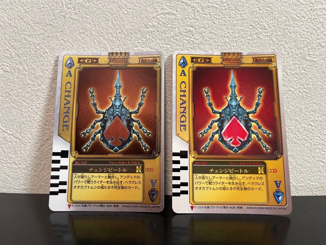 仮面ライダーブレイド ラウズカード ♠️♦️♥️♣️ 日本語Ver まとめ売り