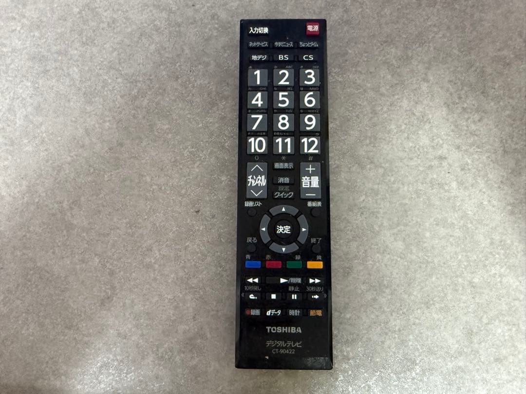 40V型 液晶テレビ TOSHIBA 東芝 40G5 REGZA レグザ