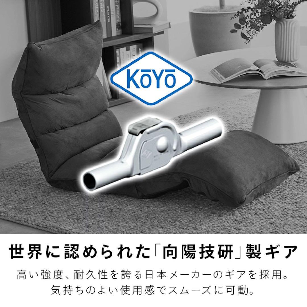 【座椅子 2セット】3箇所14段階ギア付き