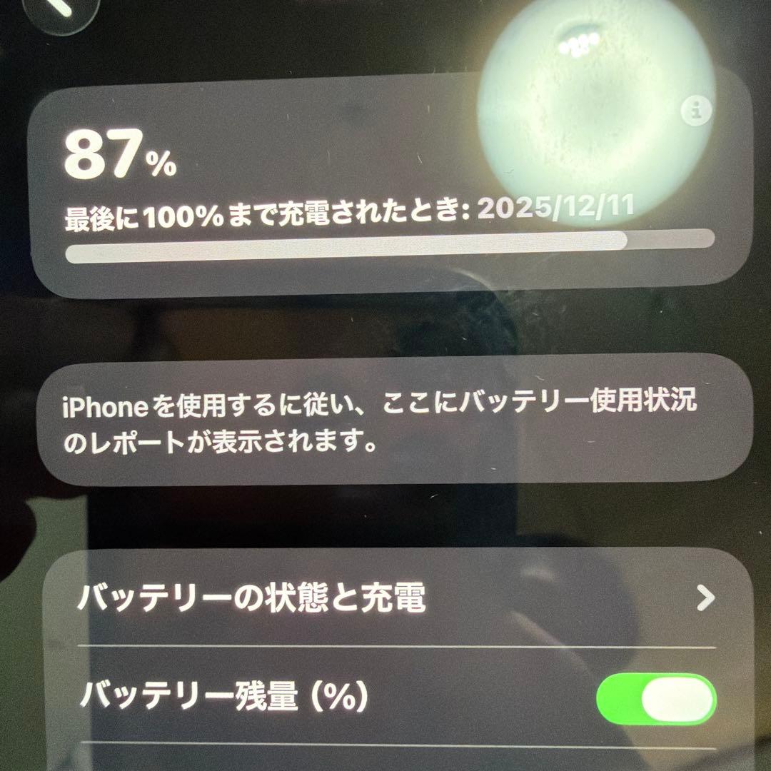 か*ん様 iPhone14promax 512GB