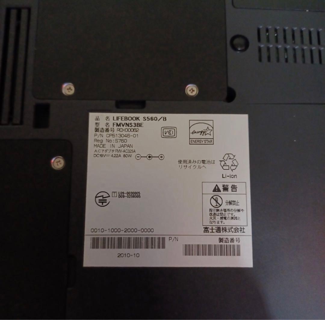 NEC FUJITSU TOSHIBAまとめて4台 訳あり品